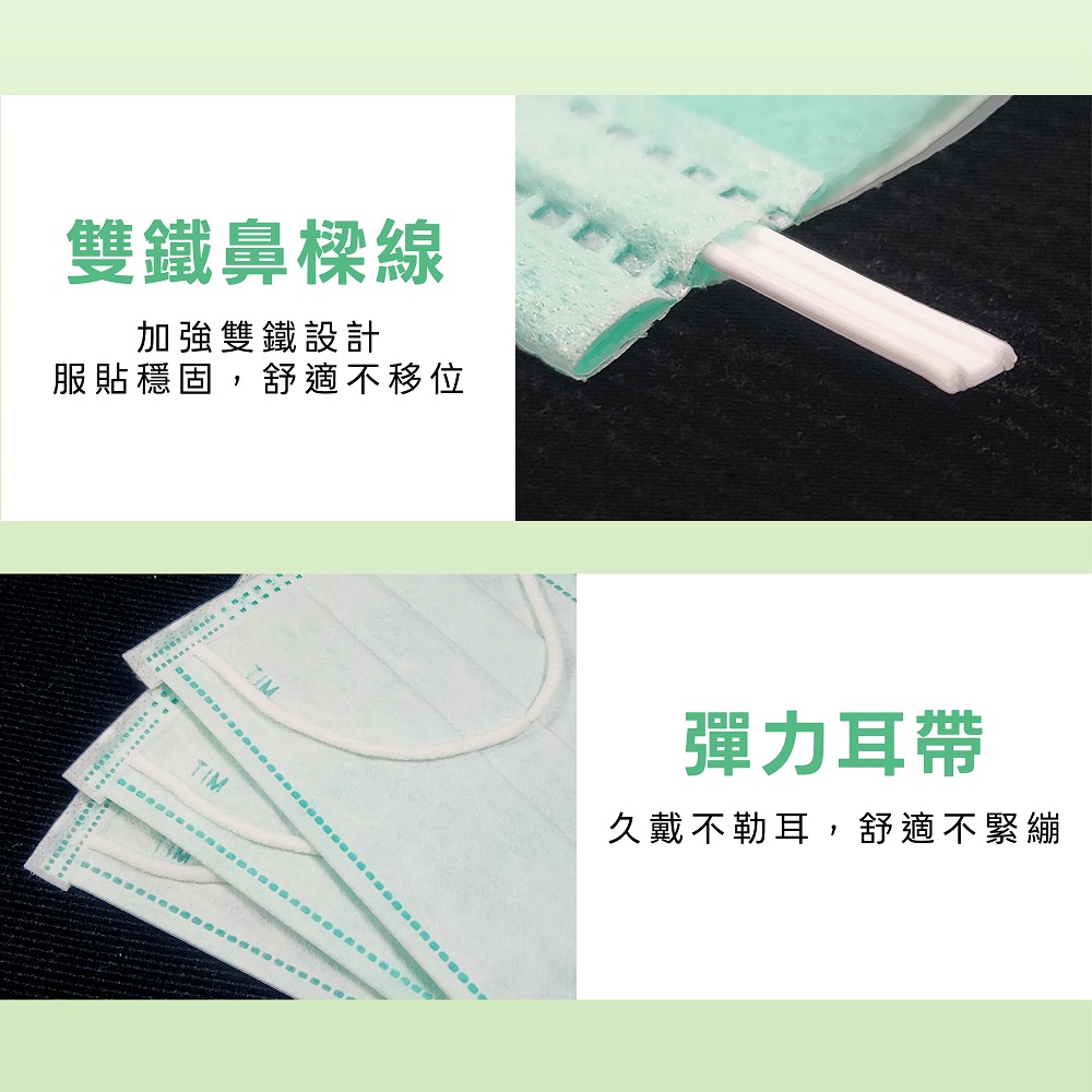 MOTEX 非醫療口罩